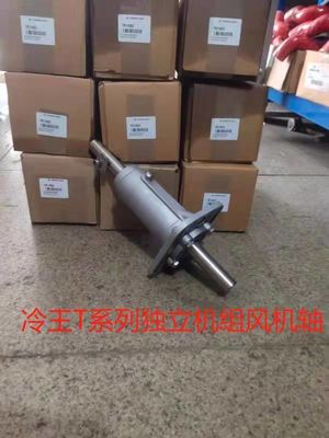 781682 Termo-rei manual Peças do ventilador